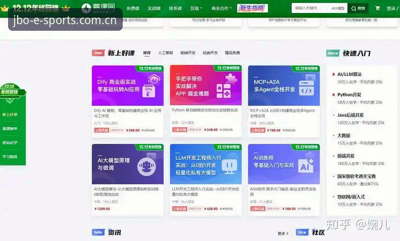中国竞博体育官网入口下载不了怎么办 JBO竞博电竞APP下载不了?这些实用技巧帮你解决难题